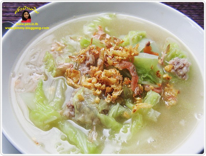 http://pim.in.th/images/all-side-dish-pork/chinese-cabbage-soup/chinese-cabbage-soup-04.JPG