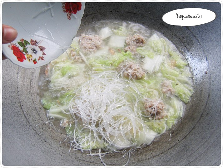 http://pim.in.th/images/all-side-dish-pork/chinese-cabbage-soup/chinese-cabbage-soup-11.JPG