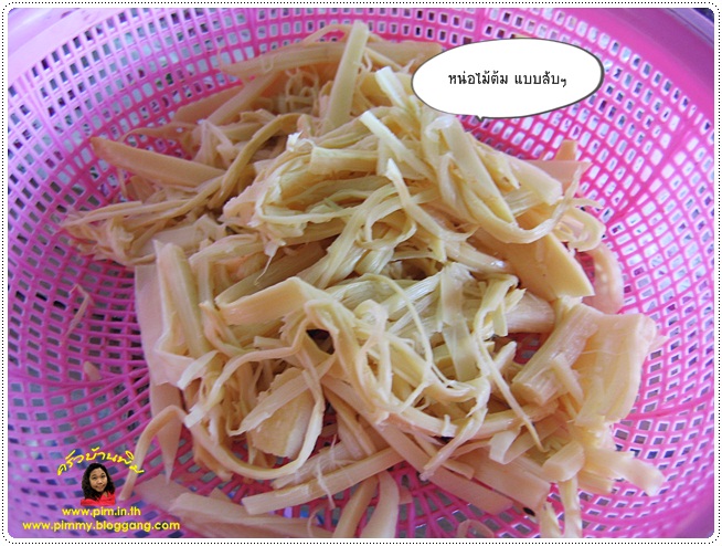 http://pim.in.th/images/all-side-dish-pork/fried-bamboo-shoot/spicy-fried-bamboo-shoot-with-pork-05.JPG