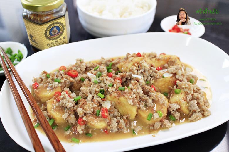 fried egg tofu with minced pork and salted fish sauce 13