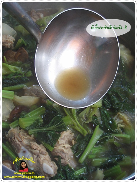 http://www.pim.in.th/images/all-side-dish-pork/jabchai/jabchai27.jpg