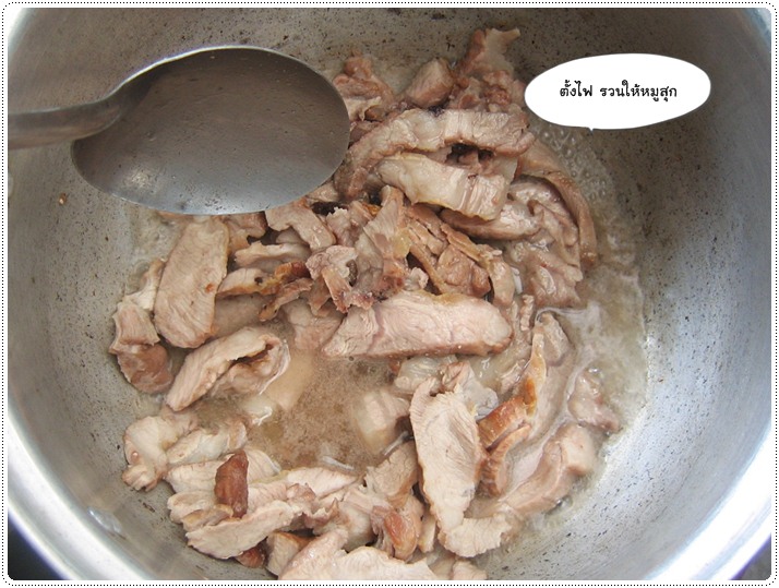 http://pim.in.th/images/all-side-dish-pork/namtok-mooyang/namtok-mooyang-42.JPG