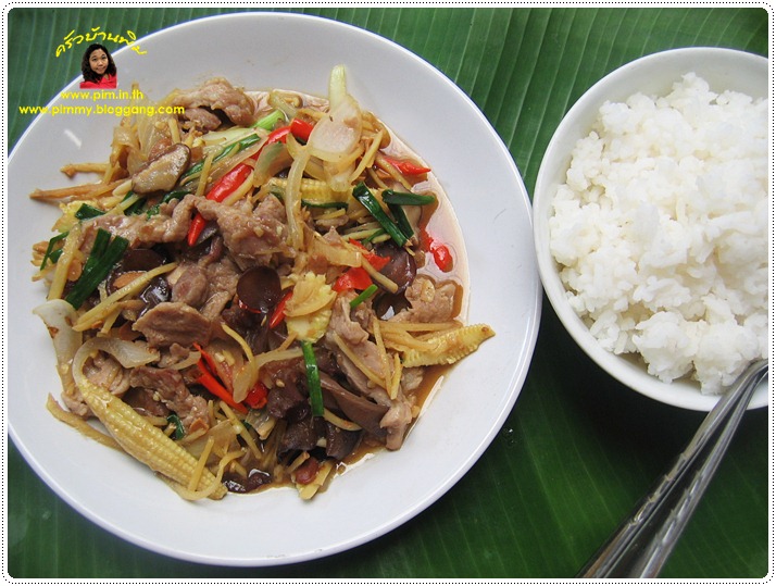 http://pim.in.th/images/all-side-dish-pork/pad-khing-moo/pad-khing-moo-02.JPG