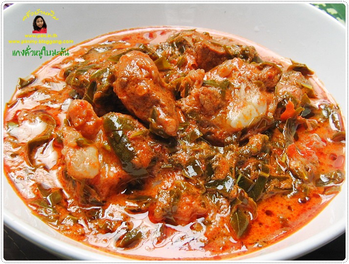 http://pim.in.th/images/all-side-dish-pork/pork-and-garcina-leaves-in-red-curry/pork-and-garcina-leaves-in-red-curry-01.JPG