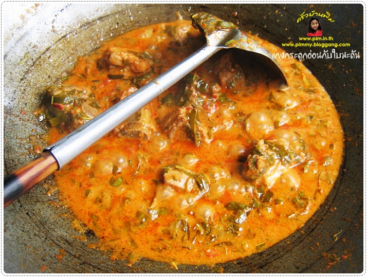 http://pim.in.th/images/all-side-dish-pork/pork-and-garcina-leaves-in-red-curry/pork-and-garcina-leaves-in-red-curry-15.JPG