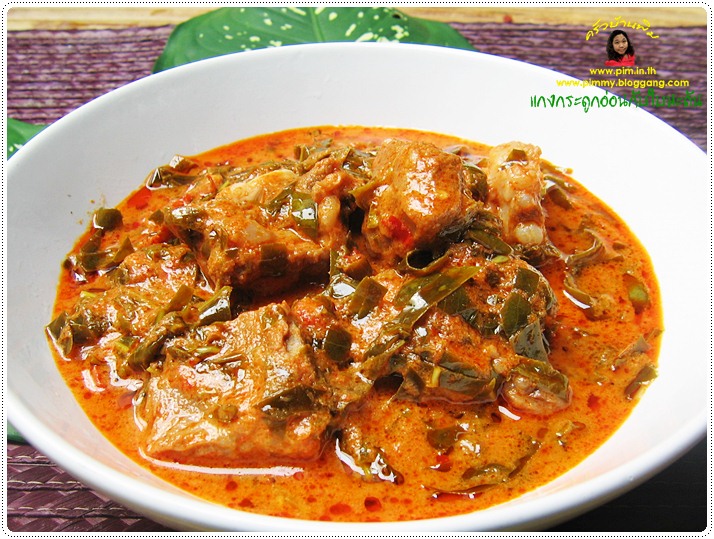 http://pim.in.th/images/all-side-dish-pork/pork-and-garcina-leaves-in-red-curry/pork-and-garcina-leaves-in-red-curry-18.JPG