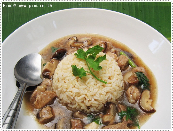 http://pim.in.th/images/all-side-dish-pork/rice-with-pork-and-shiitake-soup/rice-with-pork-and-shiitake-soup18.JPG