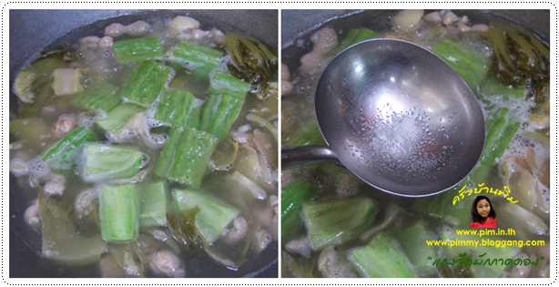 http://www.pim.in.th/images/all-side-dish-pork/soup-chiness-bitter/chinese-bitter-soup-19.jpg
