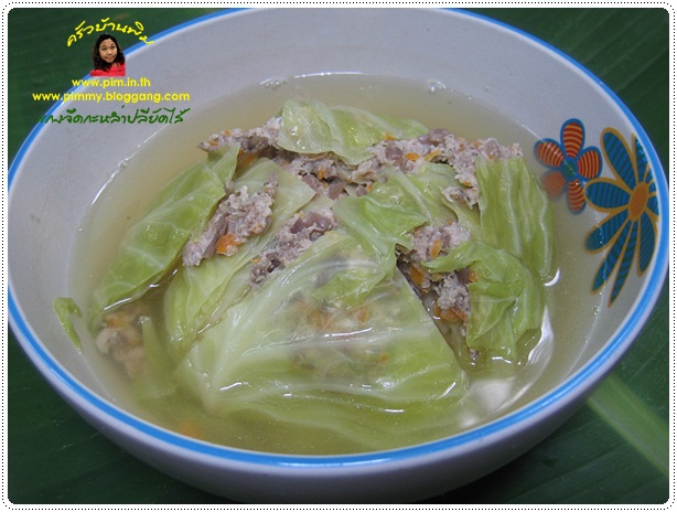 http://www.pim.in.th/images/all-side-dish-pork/soup-pork-in-cabbage/soup-pork-in-cabbage-02.JPG