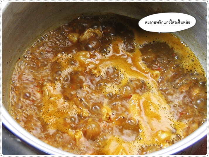 http://pim.in.th/images/all-side-dish-pork/southern-thai-curry-short-ribs/southern-thai-curry-short-ribs-15.JPG