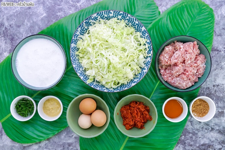 steamed pork with curry paste 01