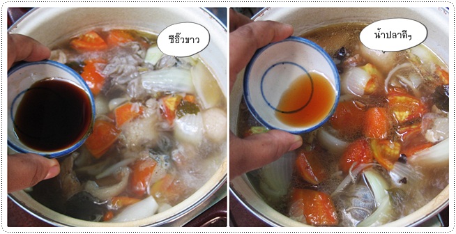http://pim.in.th/images/all-side-dish-pork/stew-pork-soup/stew-pork-soup-23.jpg