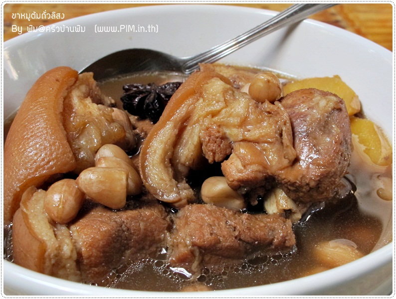 http://www.pim.in.th/images/all-side-dish-pork/stewed-pork-shank-with-peanut/stewed-pork%20shank-with-peanut-29.JPG