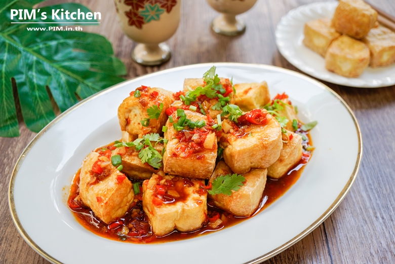 fried tofu with guilin chilli sauce 18