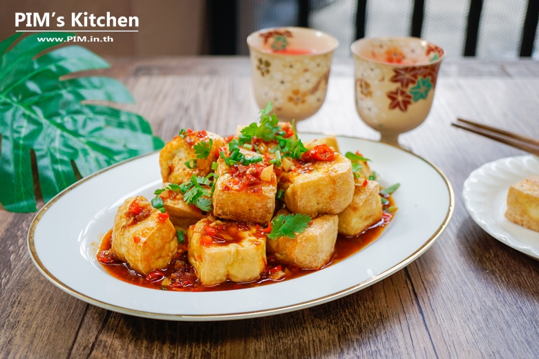 fried tofu with guilin chilli sauce 19