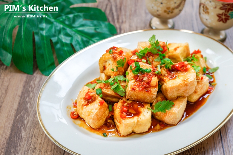 fried tofu with guilin chilli sauce 20