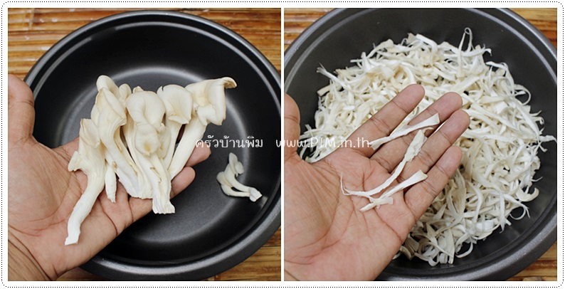 http://www.pim.in.th/images/all-side-dish-vegetarian/shredded-mushroom/shredded-mushroom03.jpg