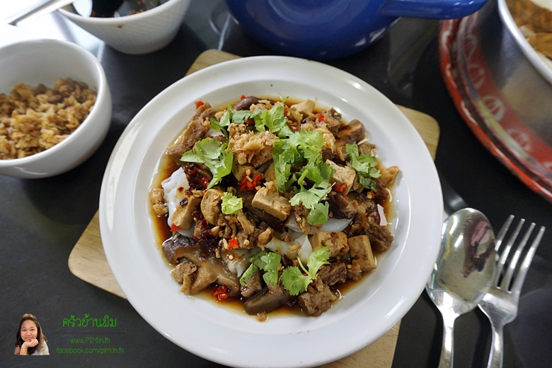 steamed rice noodle with tofu topping 23