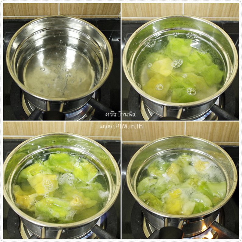 http://www.pim.in.th/images/all-snacks/dumpling-with-black-vinegar-sauce/dumpling-with-black-vinegar-sauce-06.jpg