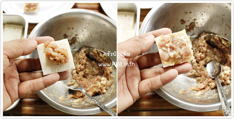 http://www.pim.in.th/images/all-snacks/minced-pork-toast/minced-pork-toast-09.jpg