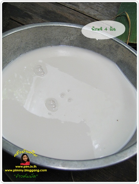 http://www.pim.in.th/images/all-thai-dessert/banana-in-sweet-coconut-milk-rice/banana-in-sweet-coconut-milk-rice-03.jpg