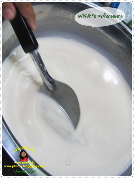 http://www.pim.in.th/images/all-thai-dessert/banana-in-sweet-coconut-milk-rice/banana-in-sweet-coconut-milk-rice-06.jpg