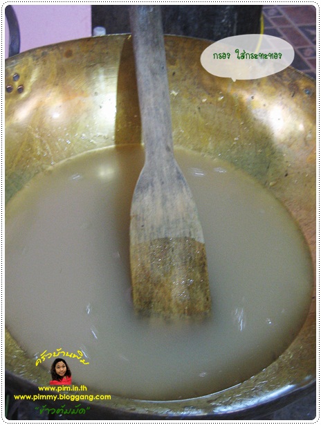 http://www.pim.in.th/images/all-thai-dessert/banana-in-sweet-coconut-milk-rice/banana-in-sweet-coconut-milk-rice-07.jpg