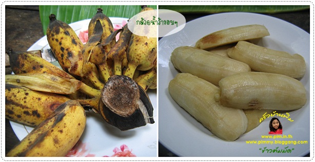 http://www.pim.in.th/images/all-thai-dessert/banana-in-sweet-coconut-milk-rice/banana-in-sweet-coconut-milk-rice-14.jpg