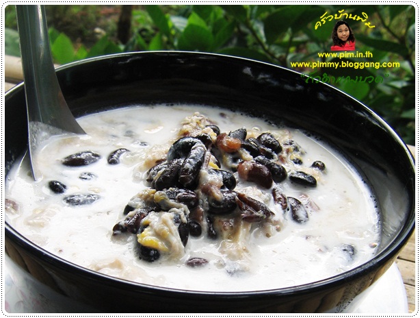 http://www.pim.in.th/images/all-thai-dessert/black-bean-in-sweet-coconut-milk/black-bean-in-sweet-coconut-milk-04.JPG