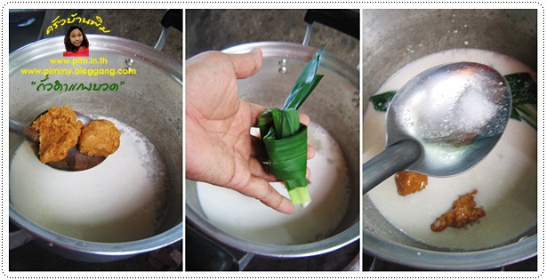 http://www.pim.in.th/images/all-thai-dessert/black-bean-in-sweet-coconut-milk/black-bean-in-sweet-coconut-milk-08.jpg
