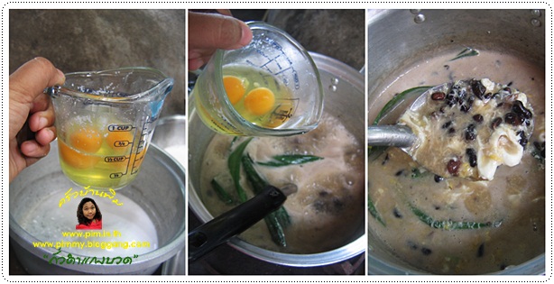 http://www.pim.in.th/images/all-thai-dessert/black-bean-in-sweet-coconut-milk/black-bean-in-sweet-coconut-milk-11.jpg