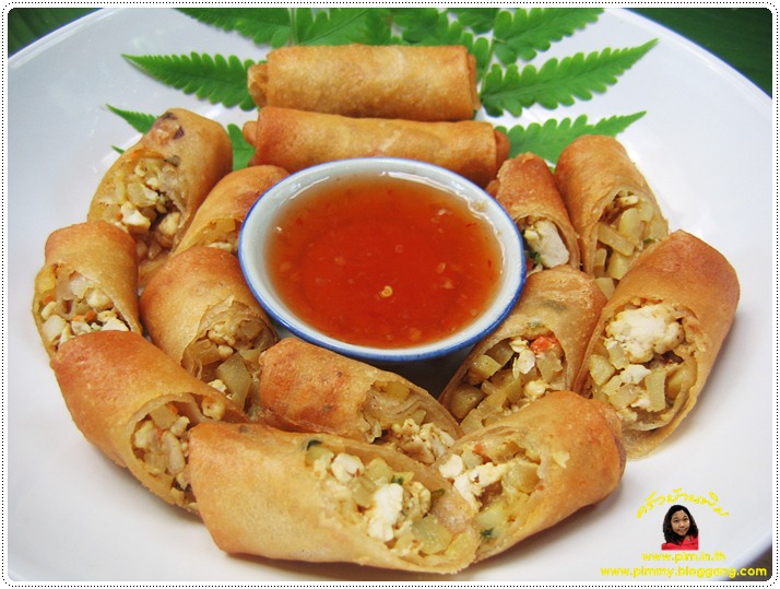 //pim.in.th/images/all-thai-dessert/chicken-curry-spring-rolls/chicken-curry-spring-rolls-24.JPG