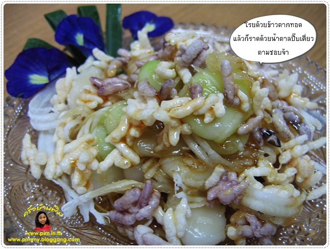 http://pim.in.th/images/all-thai-dessert/kanom-neaw/kanom-neaw-16.jpg