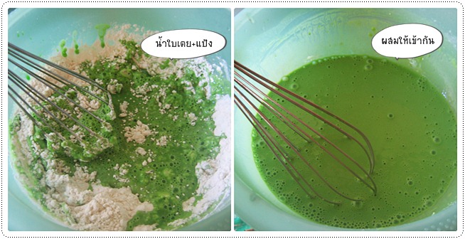 http://pim.in.th/images/all-thai-dessert/sangkaya-baitoey/sangkaya-11.jpg