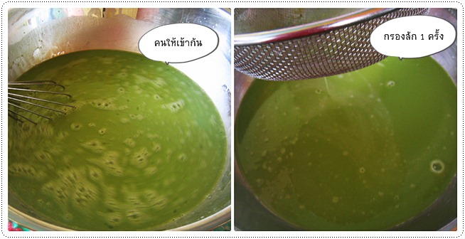 http://pim.in.th/images/all-thai-dessert/sangkaya-baitoey/sangkaya-16.jpg