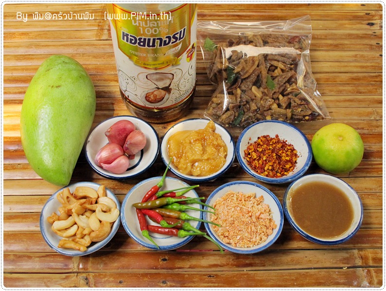 http://www.pim.in.th/images/all-thai-dessert/spicy-mango-salad/spicy-mango-salad-02.JPG