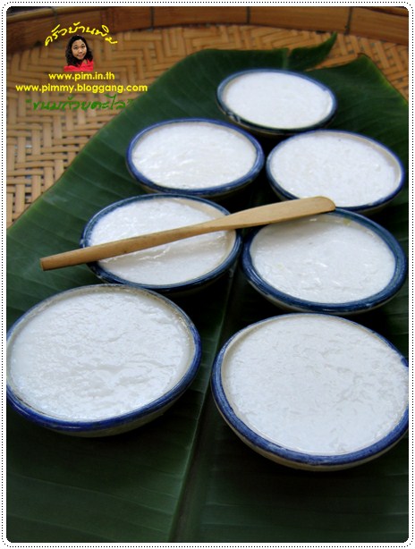 http://www.pim.in.th/images/all-thai-dessert/steamed-coconut-pudding/steamed-coconut-%20pudding-03.JPG