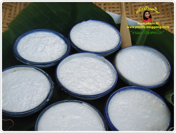 http://www.pim.in.th/images/all-thai-dessert/steamed-coconut-pudding/steamed-coconut-%20pudding-04.JPG
