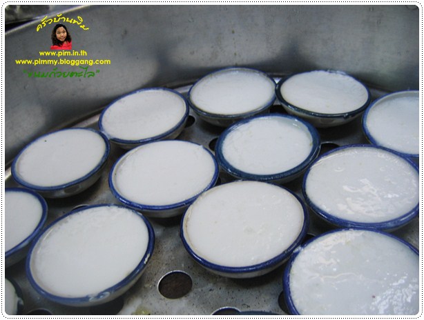 http://www.pim.in.th/images/all-thai-dessert/steamed-coconut-pudding/steamed-coconut-%20pudding-29.JPG