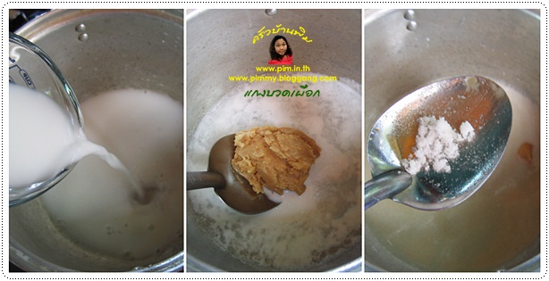 http://www.pim.in.th/images/all-thai-dessert/taro-in-sweet-coconut-milk/taro-in-sweet-coconut-milk-14.jpg