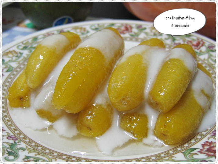 http://pim.in.th/images/all-thai-sweet/banana-in-syrup/banana-in-syrup-017.jpg