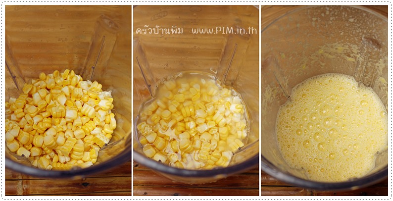 http://www.pim.in.th/images/all-thai-sweet/corn-milk-jelly/corn-milk-jelly-06.jpg