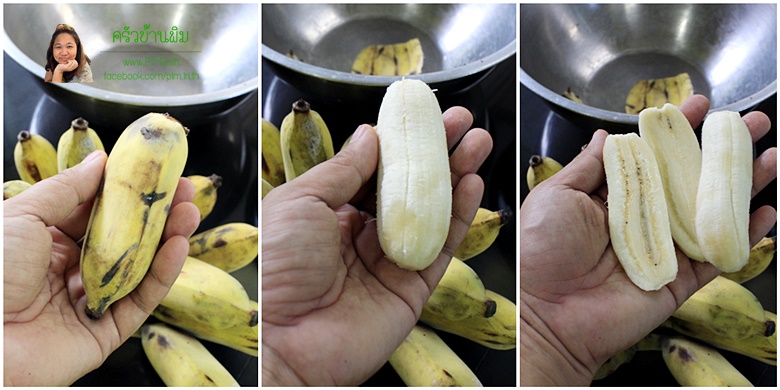 fried banana 10