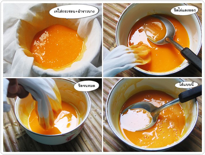 http://pim.in.th/images/all-thai-sweet/gold-egg/gold-%20egg-yolks-thread-22.jpg