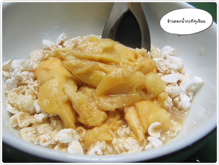 http://pim.in.th/images/all-thai-sweet/pumpkin-custard/05.JPG