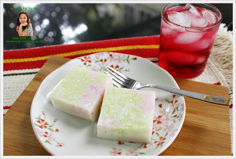 ครัวบ้านพิม - วุ้นกะทิซาหริ่ม