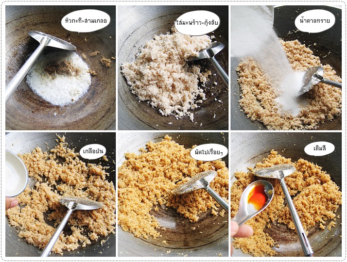 http://pim.in.th/images/all-thai-sweet/sticky-rice-in-coconut-cream/sticky-rice-in-coconut-cream-43.jpg