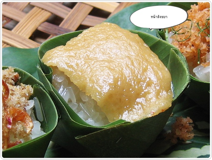 http://pim.in.th/images/all-thai-sweet/sticky-rice-in-coconut-cream/sticky-rice-in-coconut-cream-72.JPG