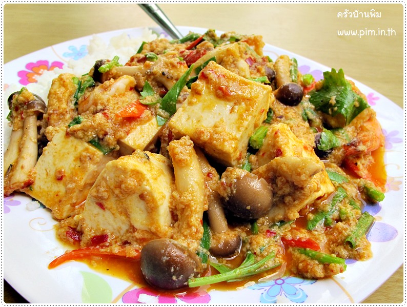 http://www.pim.in.th/images/all/stir-fried-tofu-with-curry-%20powder-.JPG