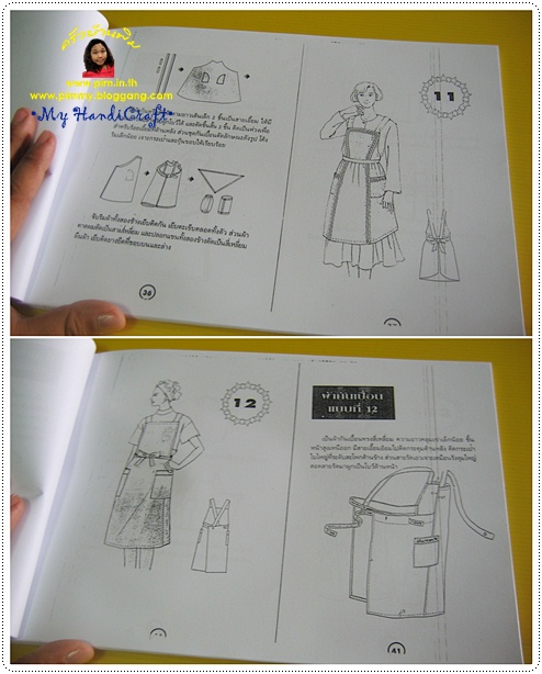 http://www.pim.in.th/images/pim-crafts/pim_aporn_book/pim_apron_book_07.jpg